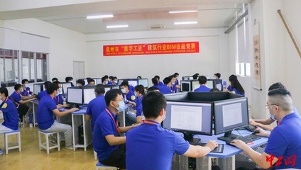 福建泉州举办建筑行业BIM技能竞赛选拔“数字工匠”