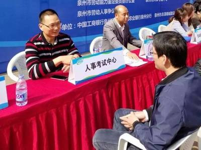 泉州市人社局开展12333全国统一咨询日活动