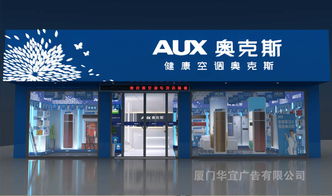 厦门 泉州 漳州商场专柜 设计装修一体 华宜提供专业服务