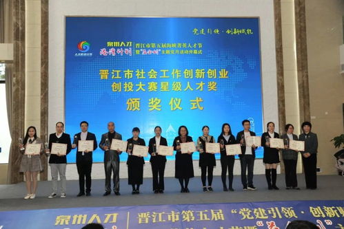 重磅开幕 就在晋江