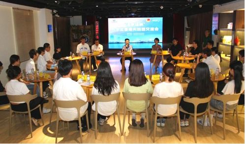 涌泉扬帆共话未来 泉州团市委举行大学生暑期实践团交流会