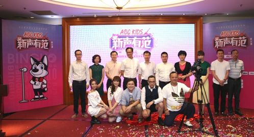 新声有范第三季泉州开机 创新突破，唱响闽南文化，发掘本土人才