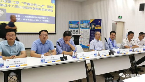 全国媒体齐聚刺桐城 深度聚焦泉州人才工作创新实践