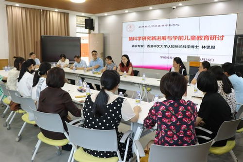 泉州市深化学前教育改革 全方位提升幼儿教师综合素养