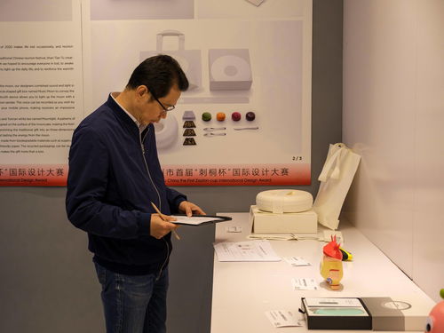 泉州市首届“刺桐杯”国际设计大赛复评工作圆满完成 汇聚全球智慧，共育泉州设计人才新生态