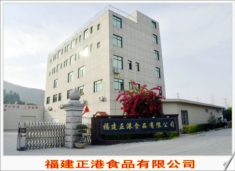 校企合作培育海洋英才 泉州师范学院海洋与食品学院与正港食品签约共建专业实践基地
