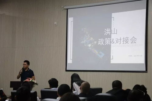 2017泉州首届商业模式创新大赛洪山文创园政策宣讲暨项目对接会圆满落幕——共绘创新创业新蓝图