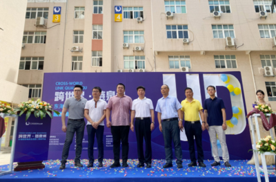 东海跨境电商生态圈二期发布 供应链中心免租与泉州人才引进共促产业升级